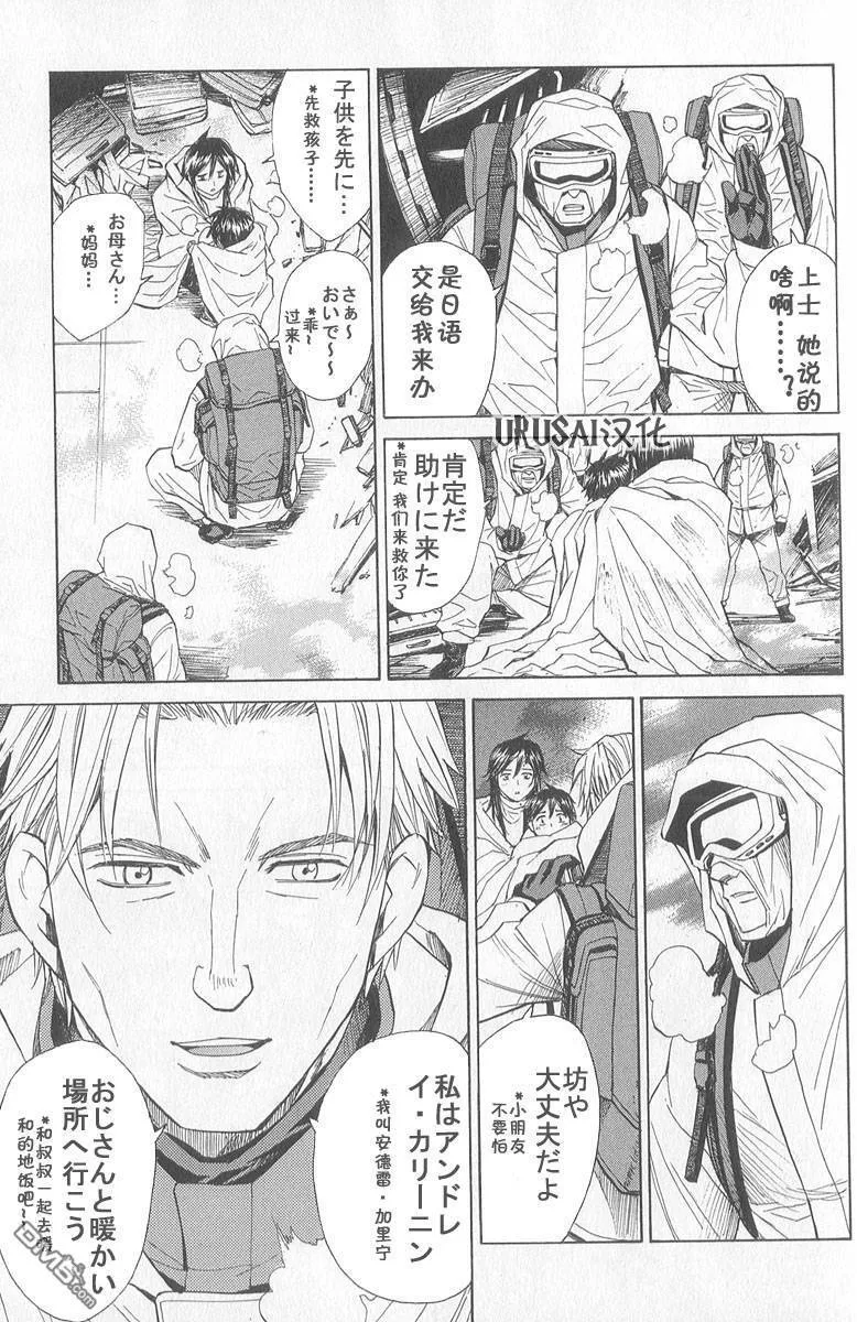 第8卷 第116页