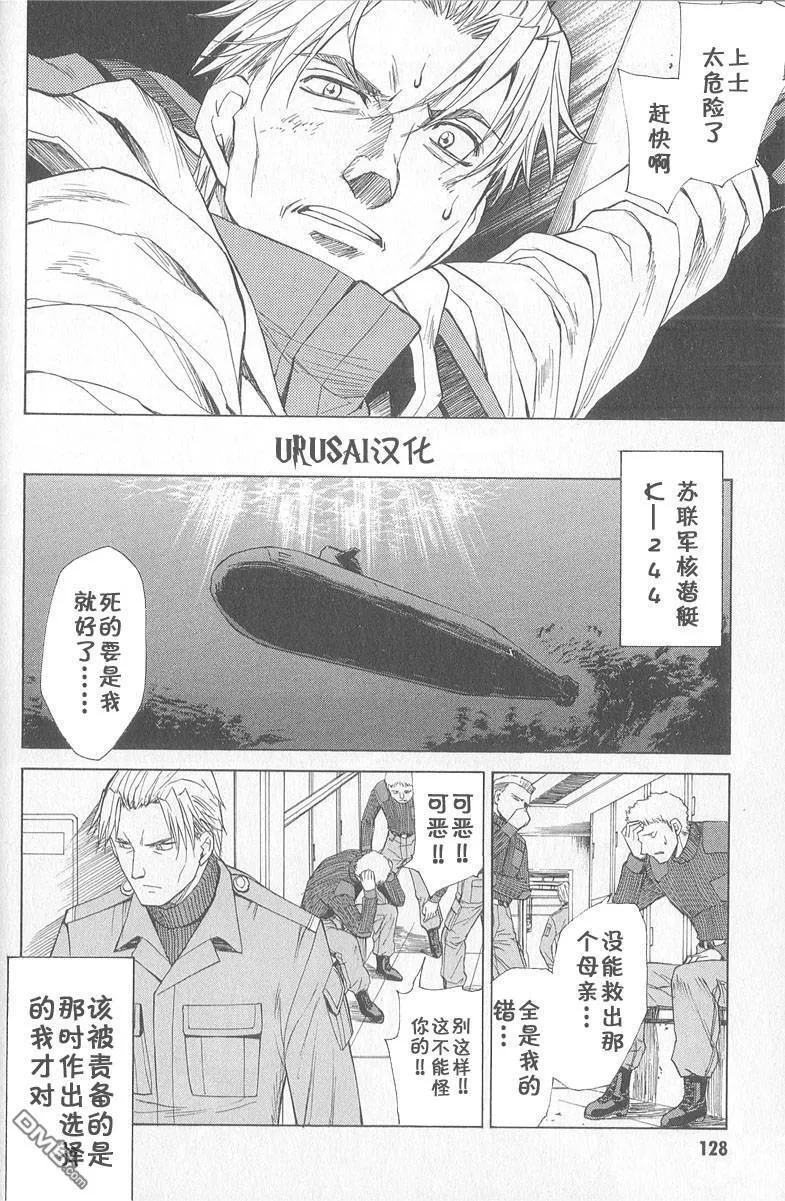 第8卷 第121页