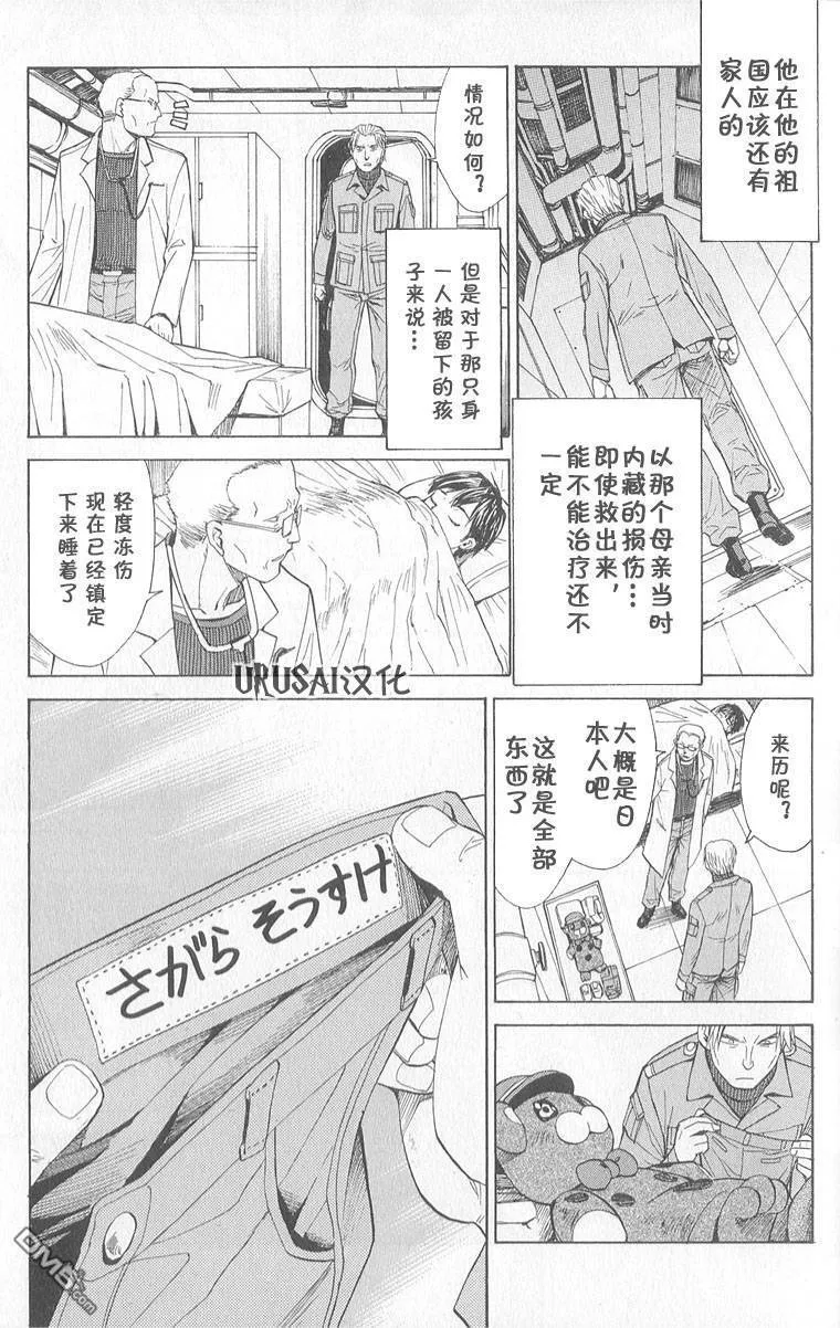 第8卷 第122页