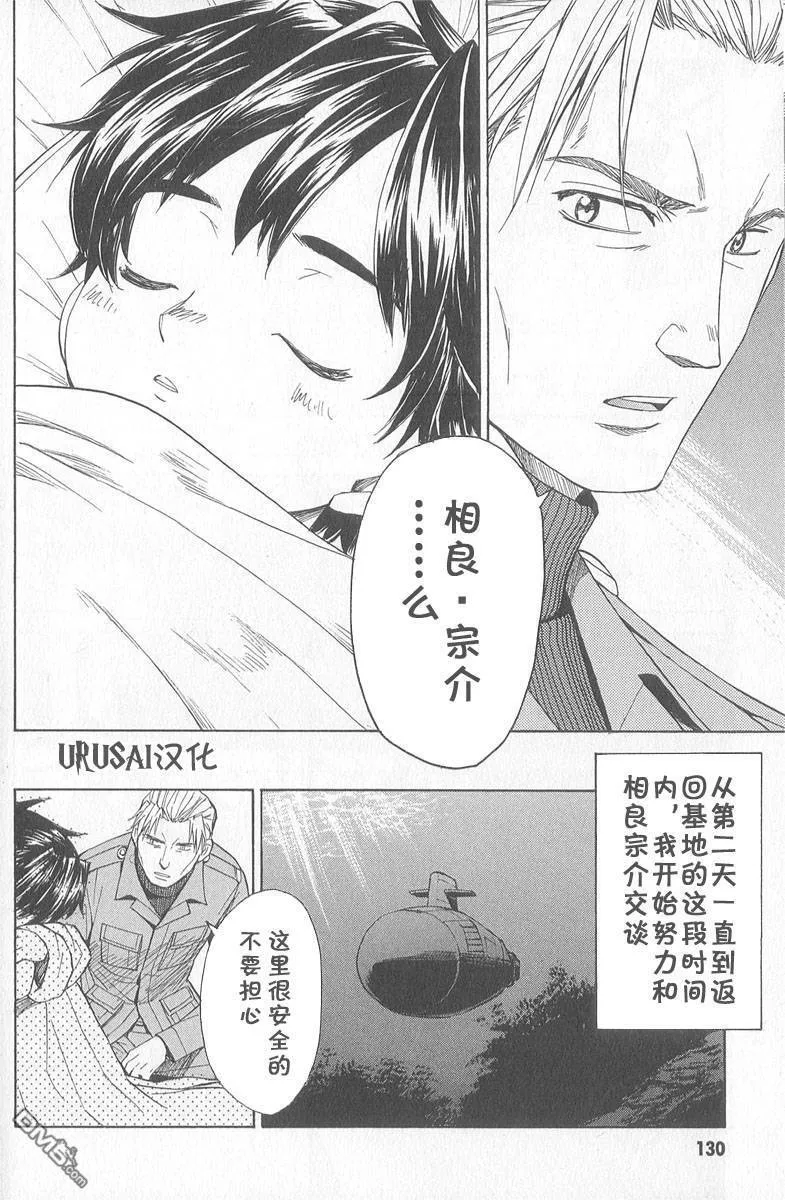 第8卷 第123页