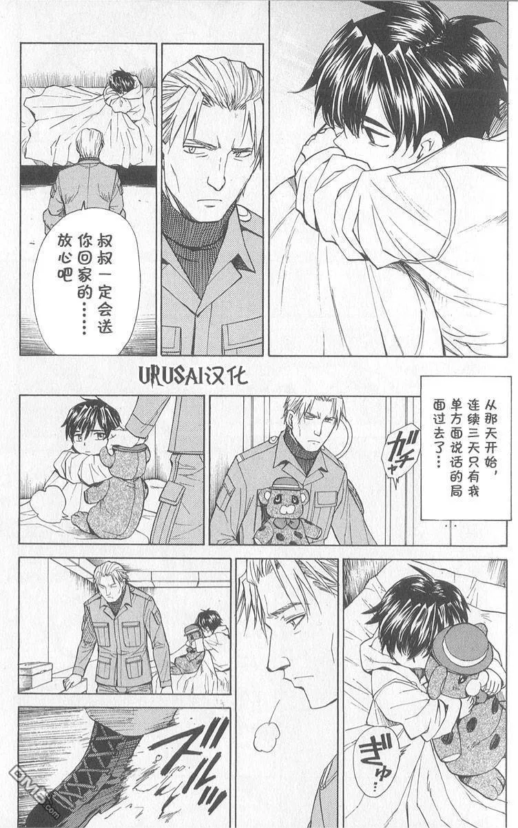 第8卷 第124页