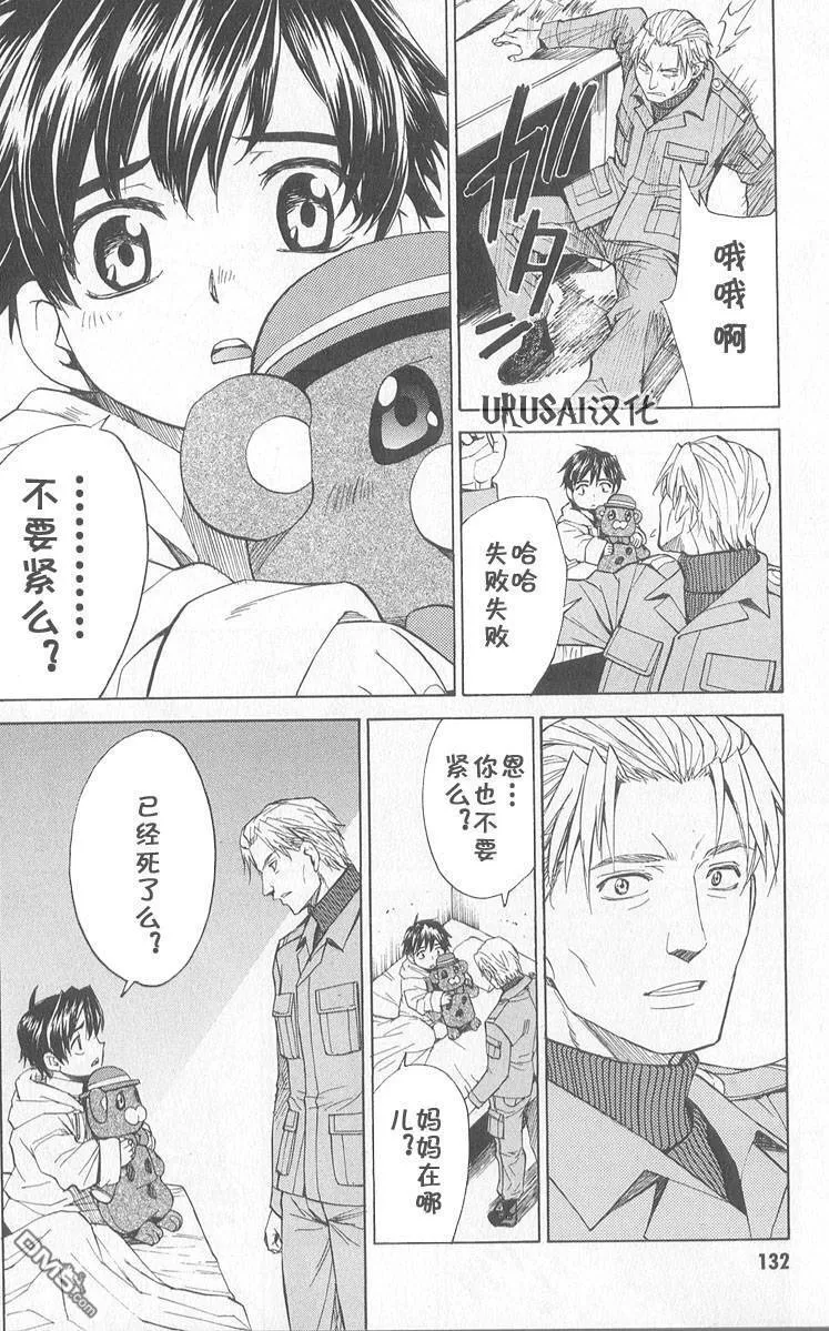 第8卷 第125页