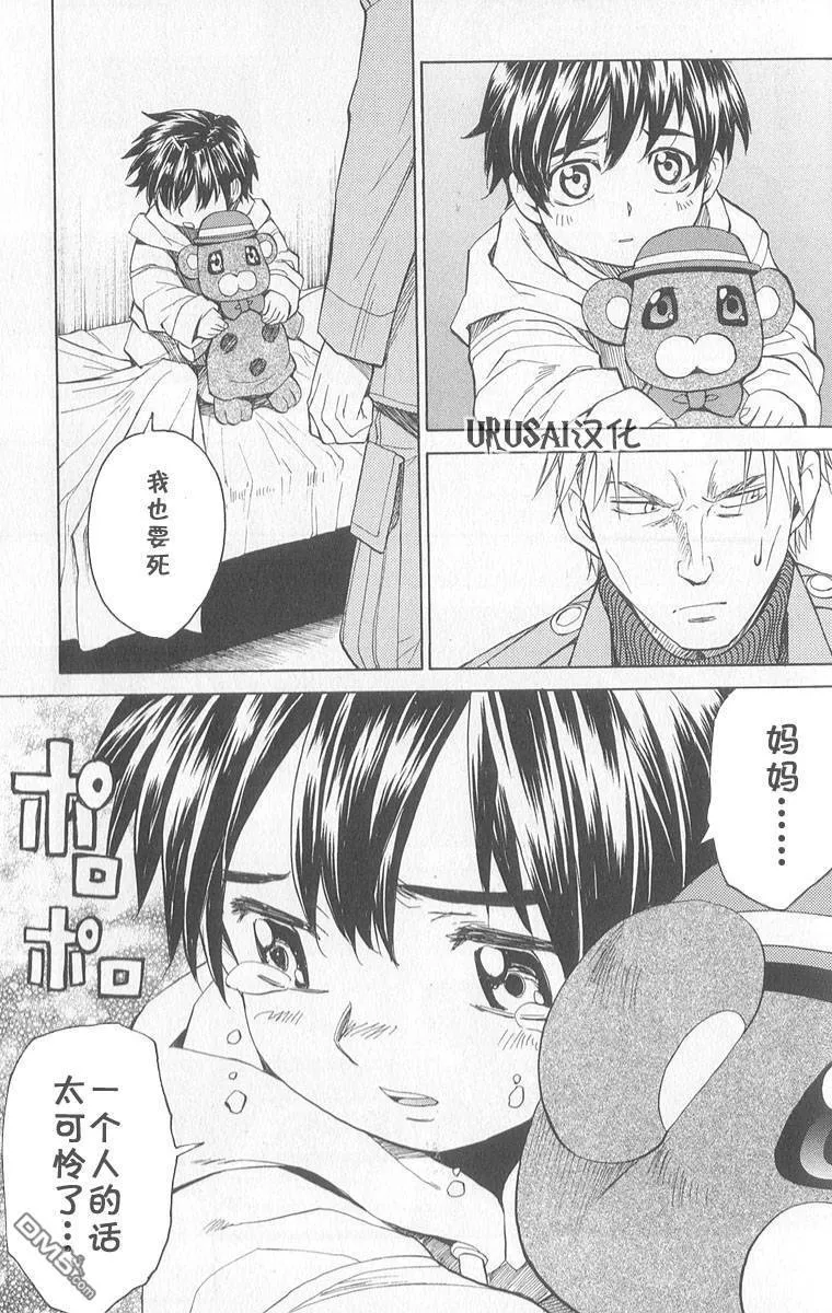 第8卷 第126页