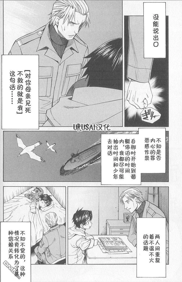 第8卷 第127页