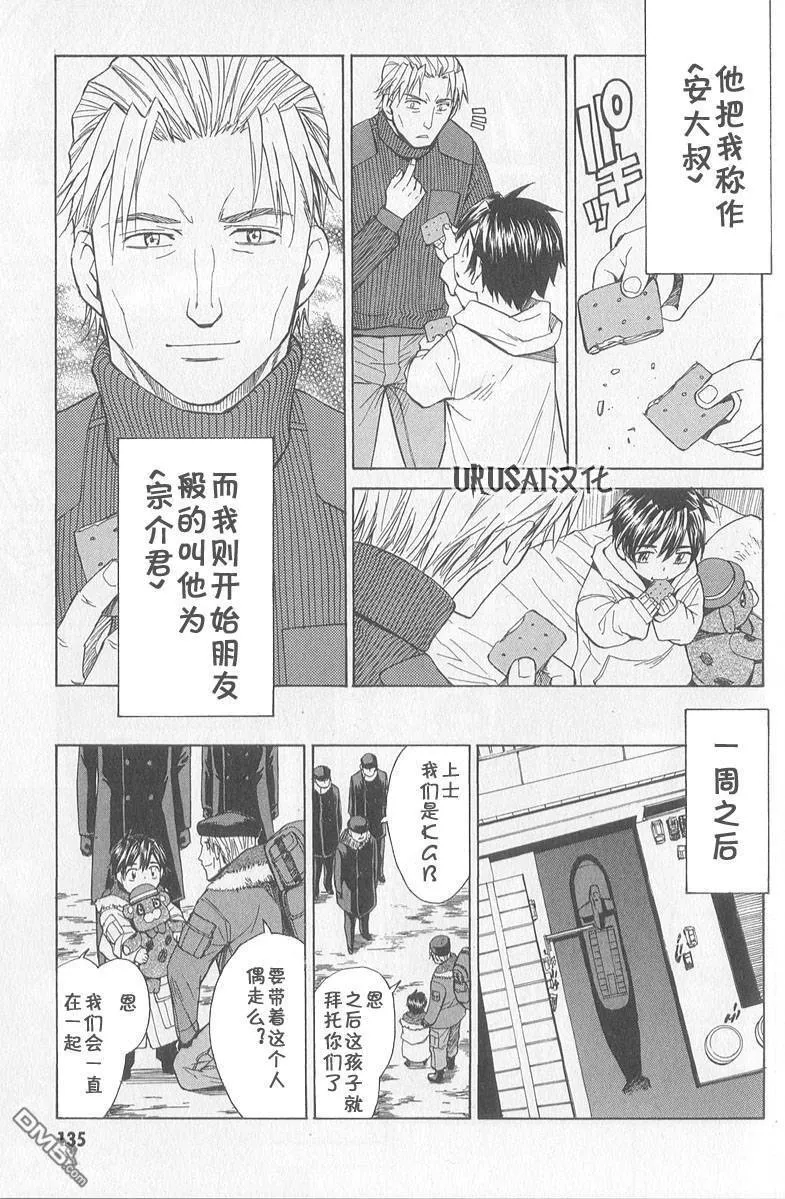 第8卷 第128页