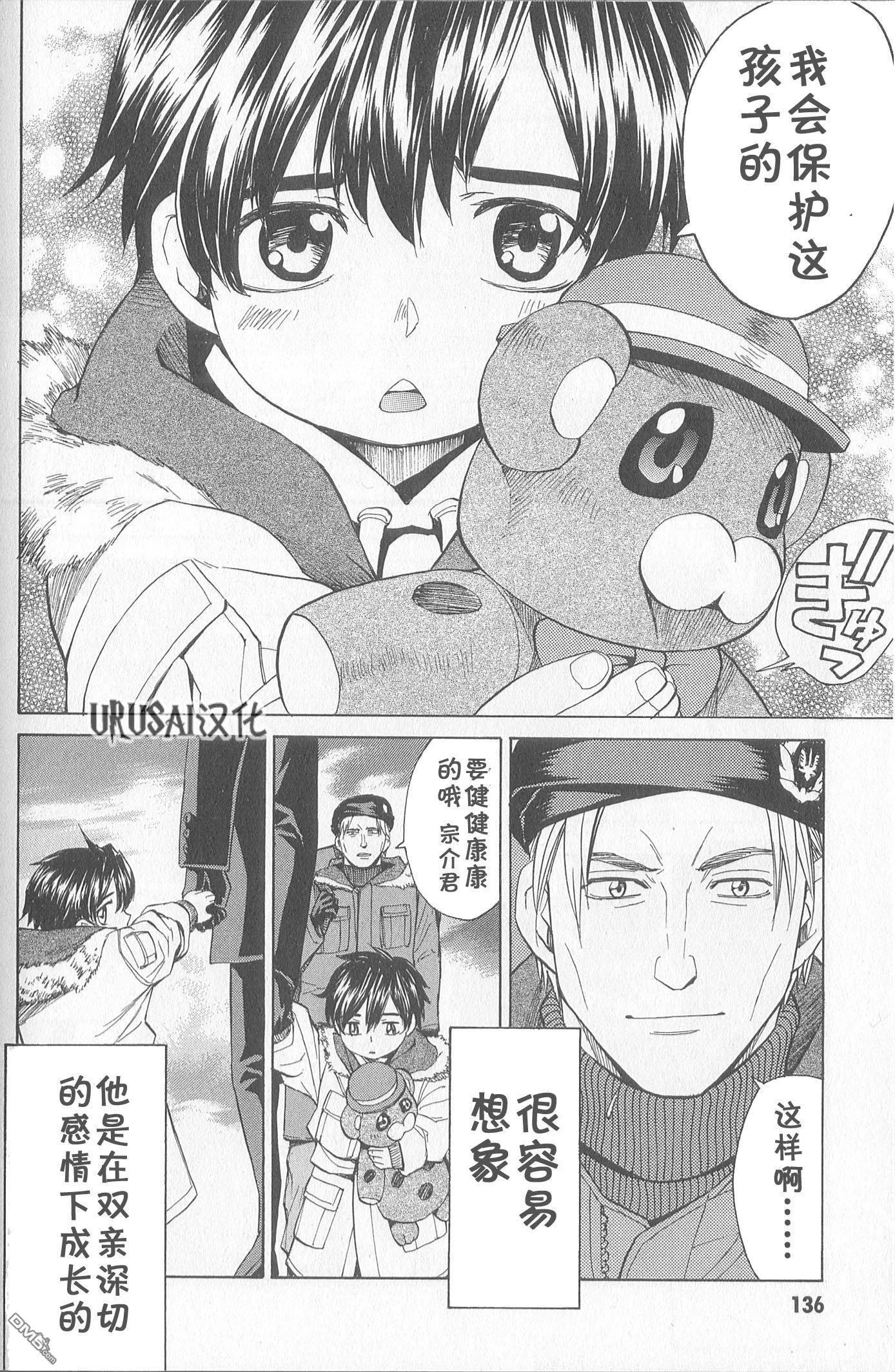 第8卷 第129页