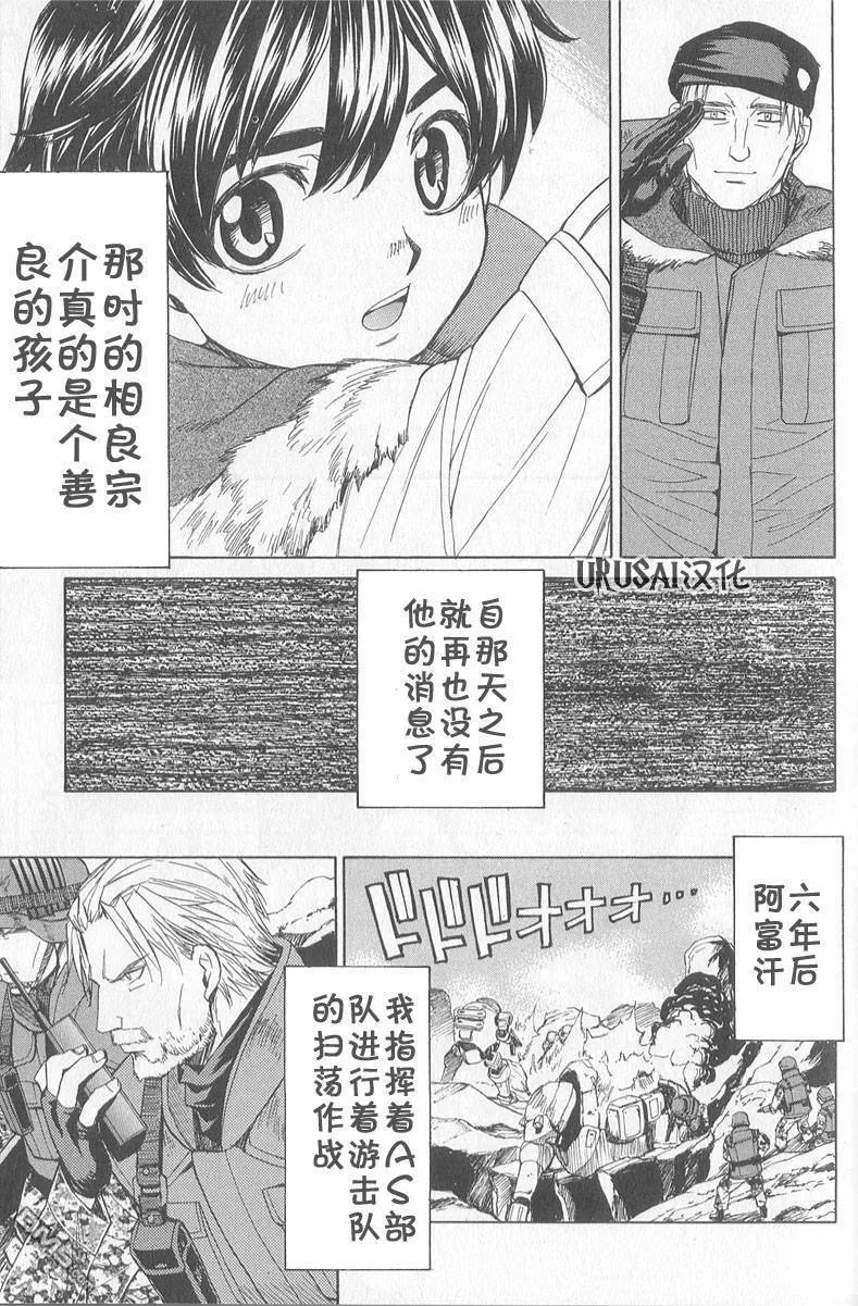 第8卷 第130页