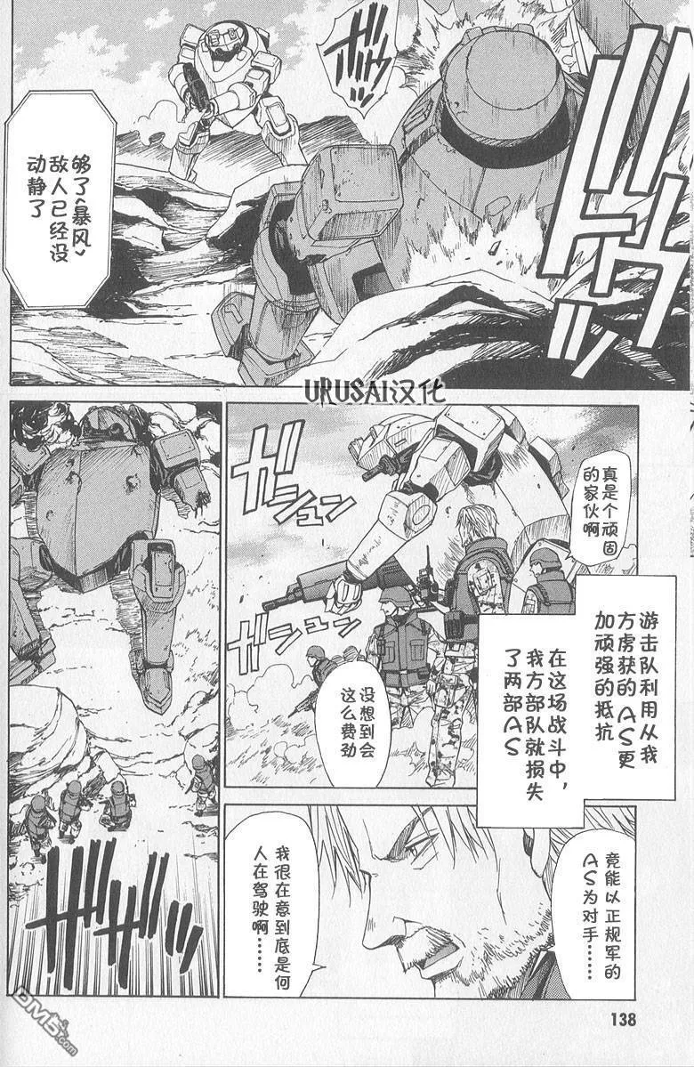 第8卷 第131页