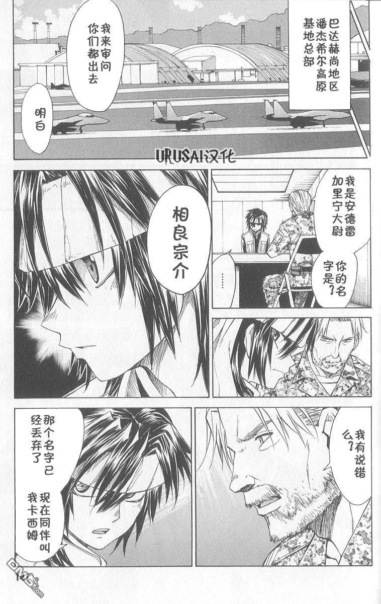 第8卷 第134页
