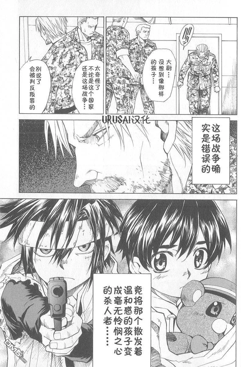 第8卷 第136页