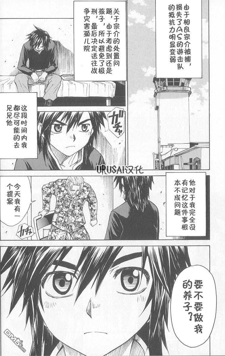 第8卷 第137页