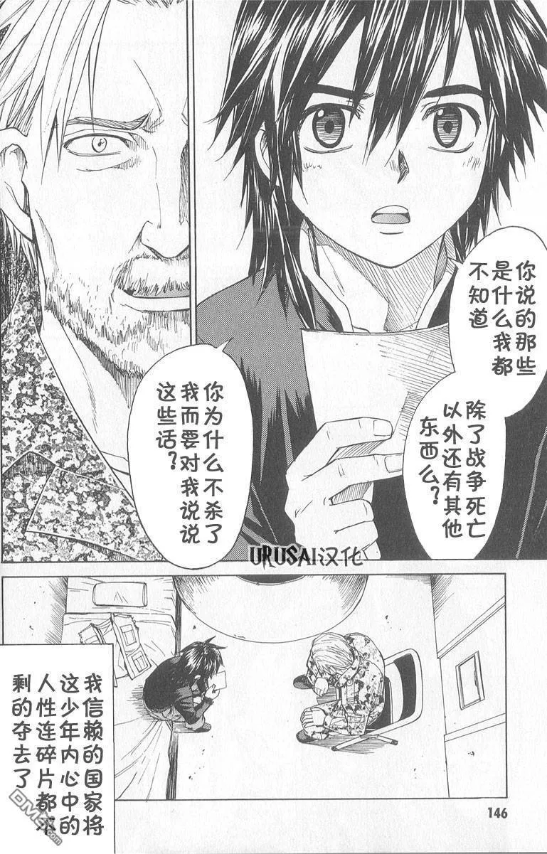 第8卷 第139页