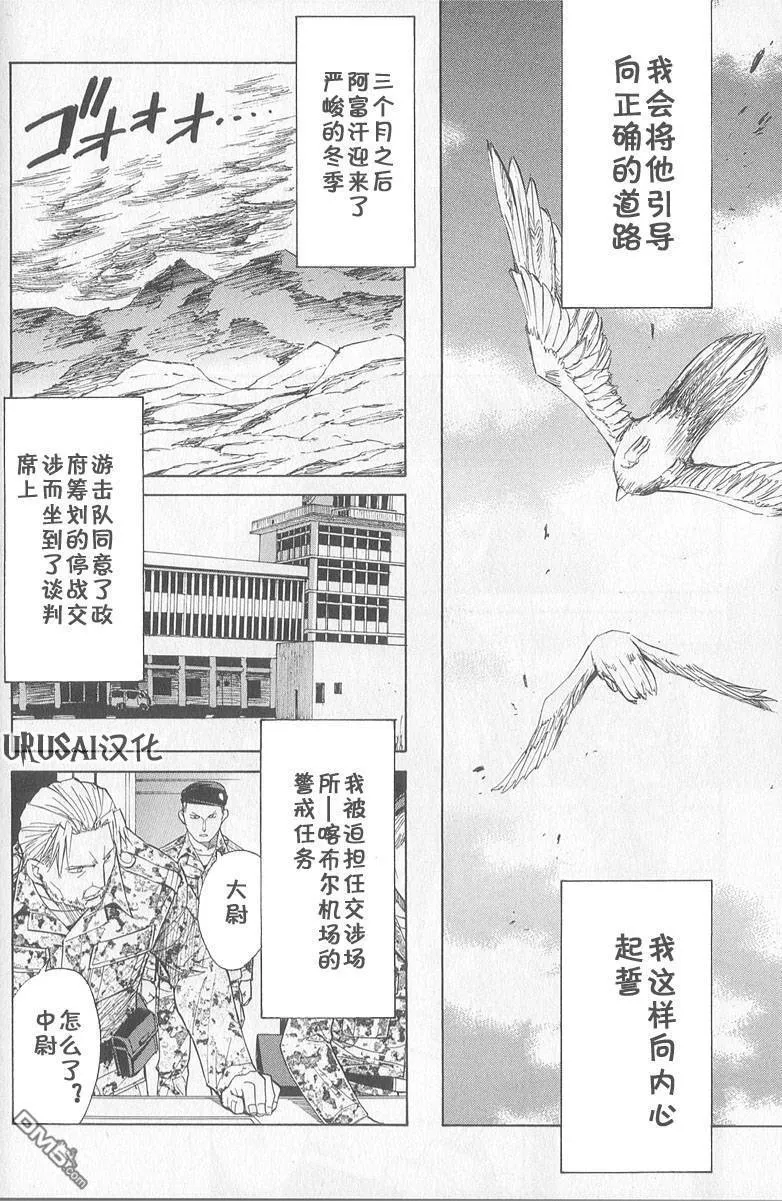 第8卷 第141页