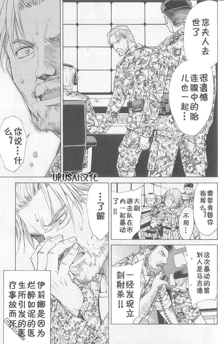 第8卷 第142页