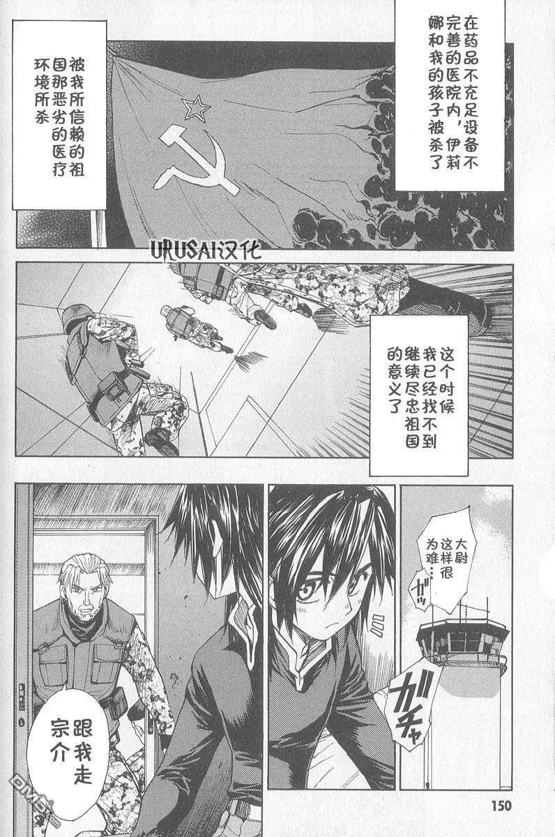 第8卷 第143页