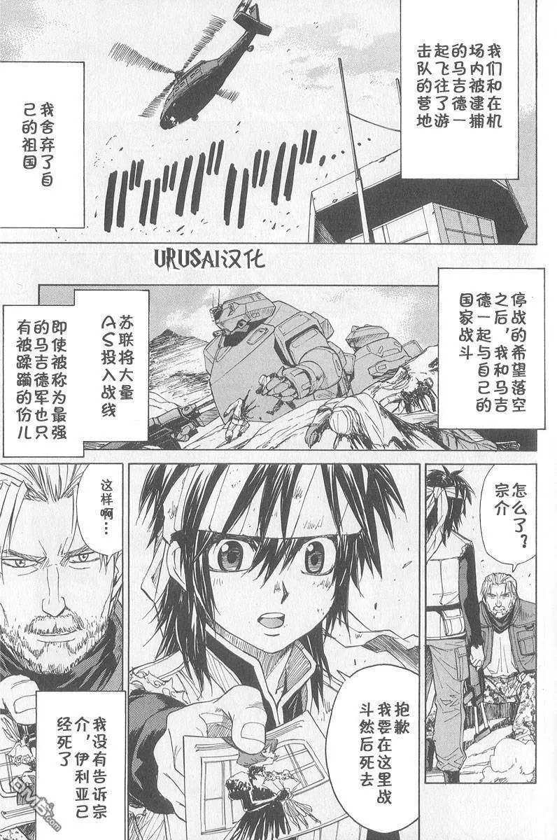 第8卷 第144页