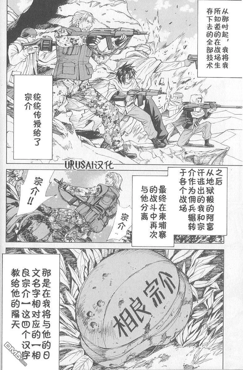 第8卷 第145页