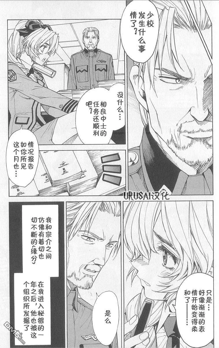 第8卷 第146页