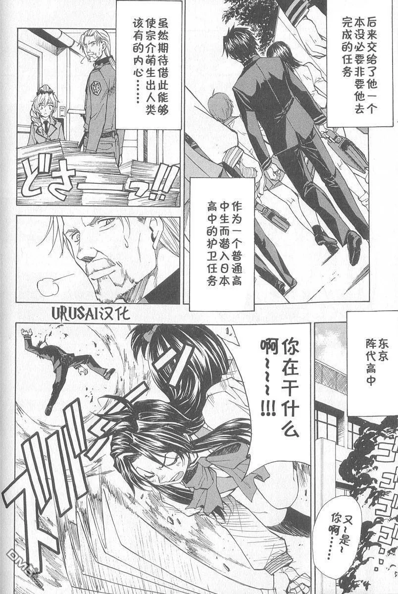 第8卷 第147页