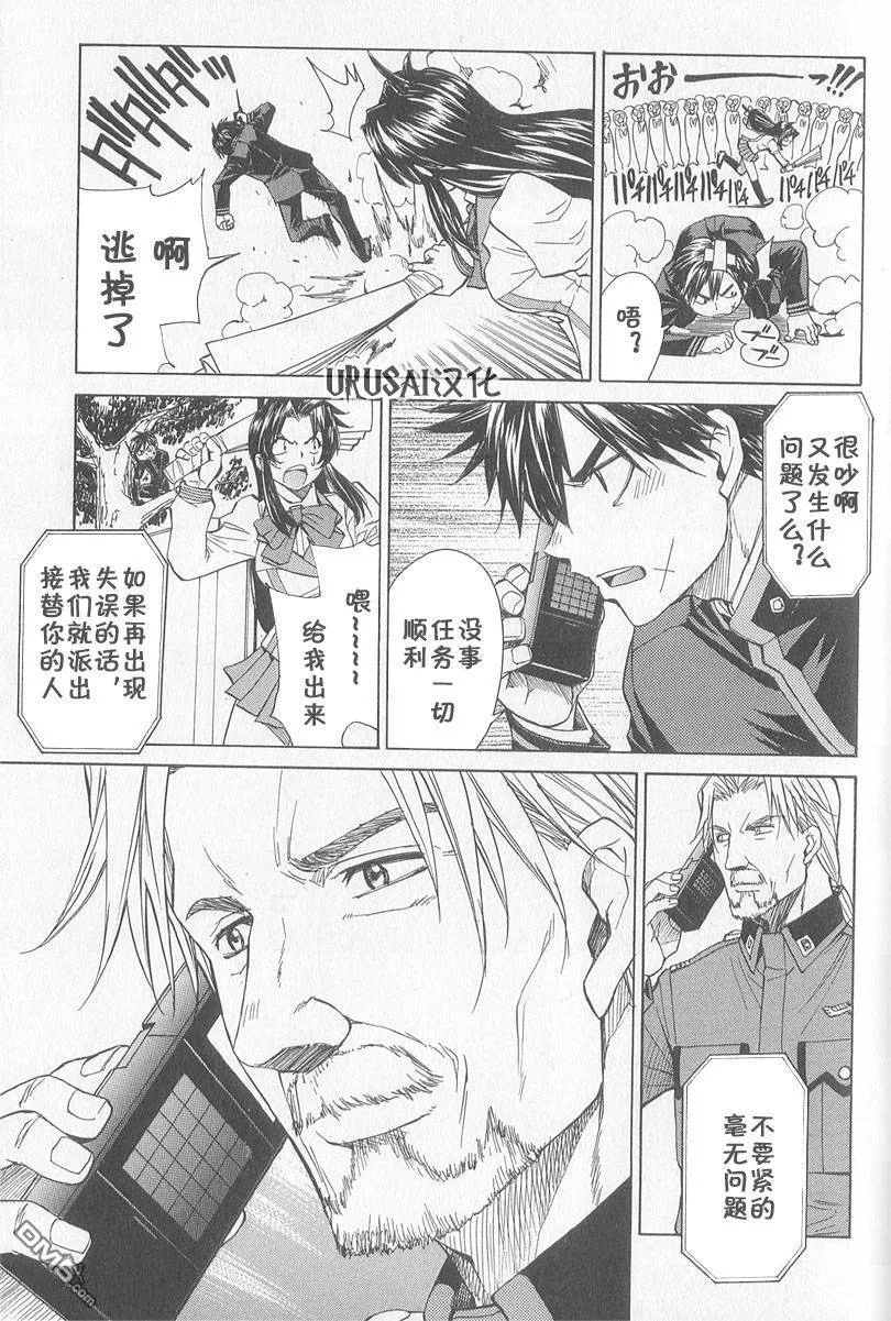 第8卷 第148页
