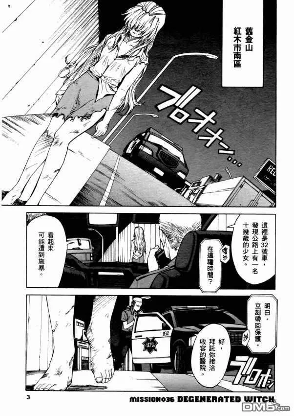 第9卷 第5页