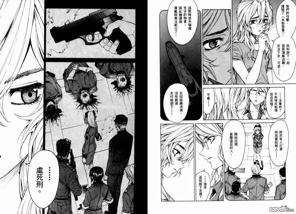 第9卷 第9页