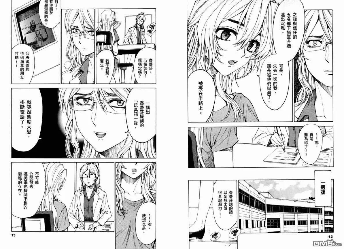 第9卷 第10页