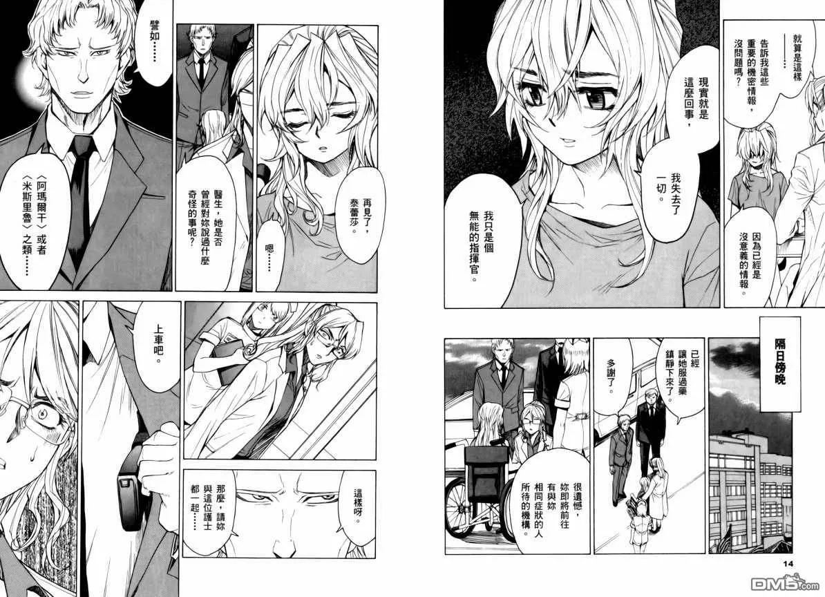 第9卷 第11页