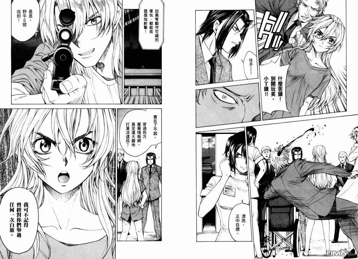 第9卷 第15页