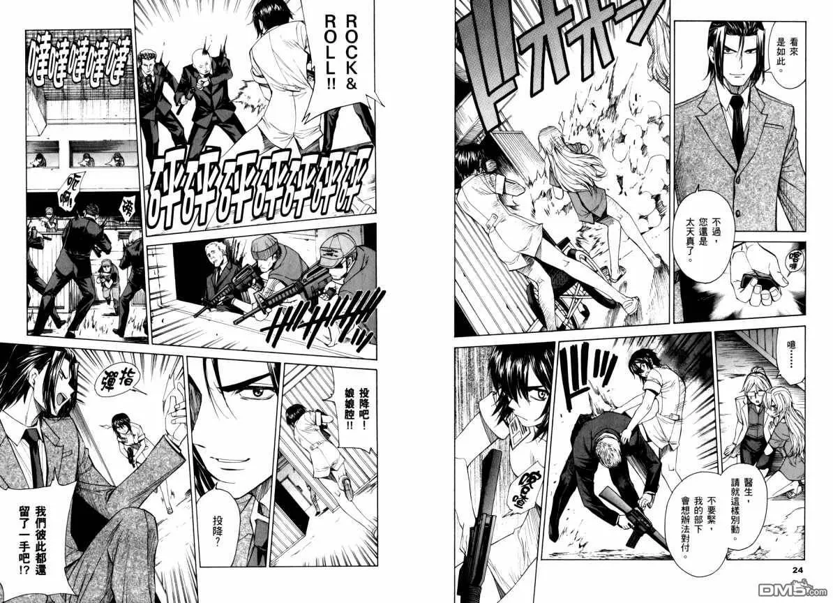 第9卷 第16页