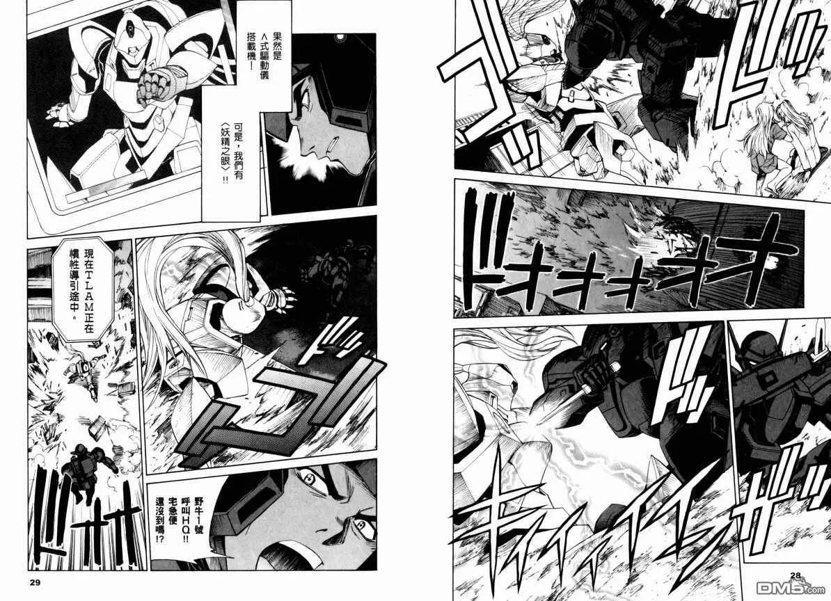 第9卷 第18页