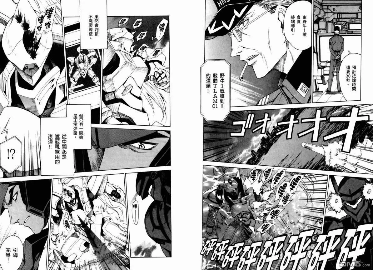 第9卷 第19页