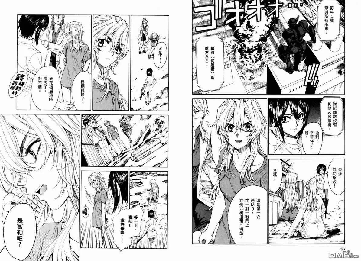 第9卷 第22页