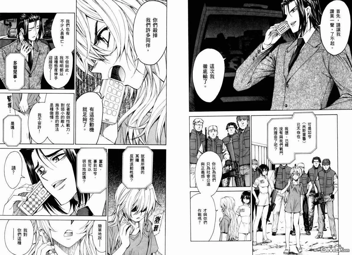 第9卷 第23页