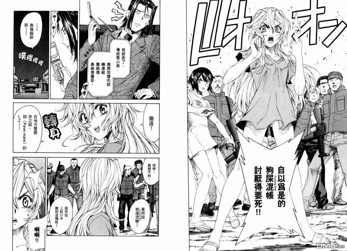 第9卷 第24页