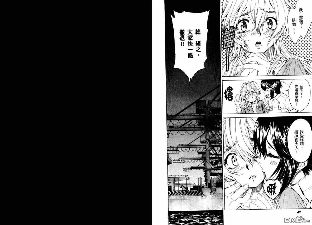 第9卷 第25页
