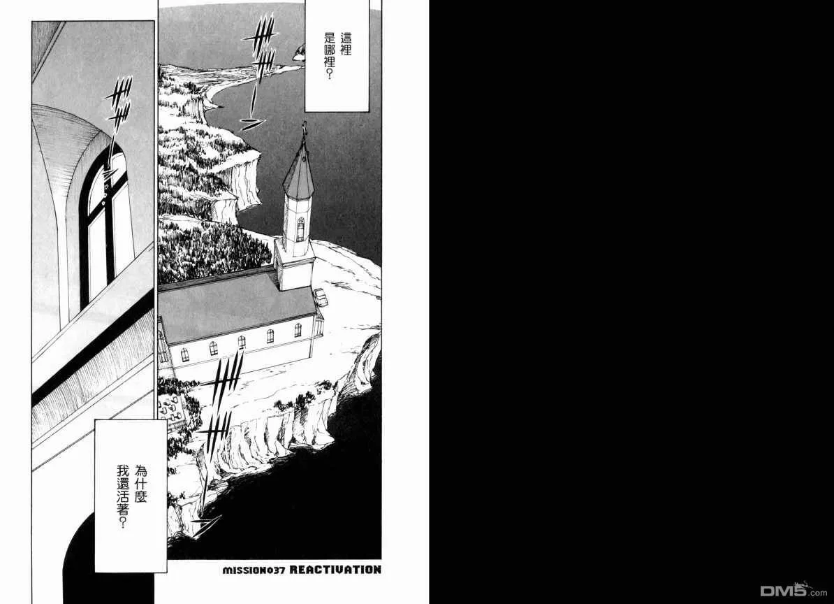 第9卷 第26页