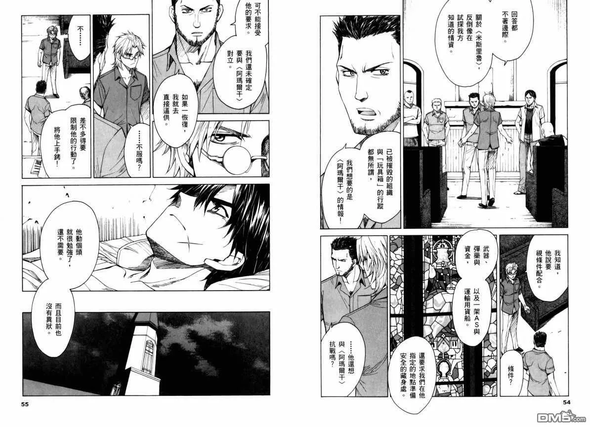 第9卷 第31页