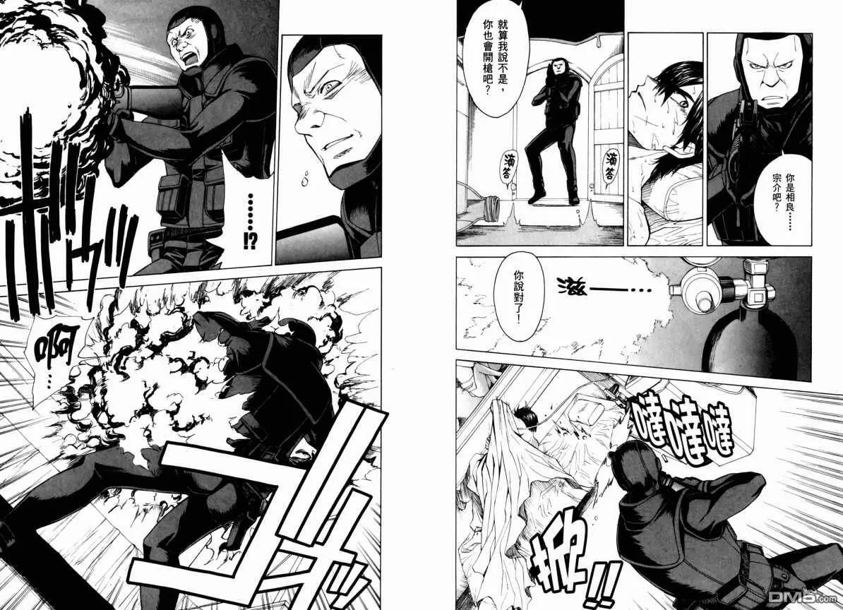第9卷 第35页