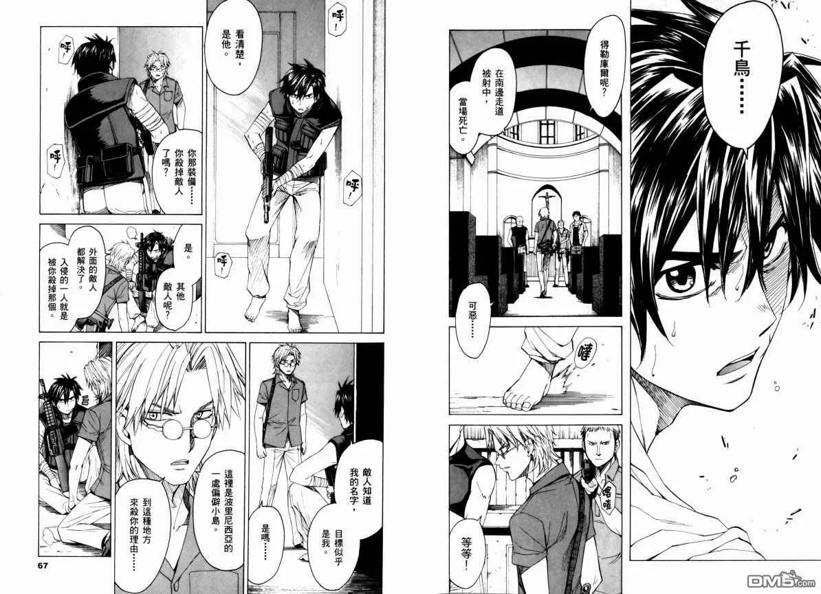 第9卷 第37页