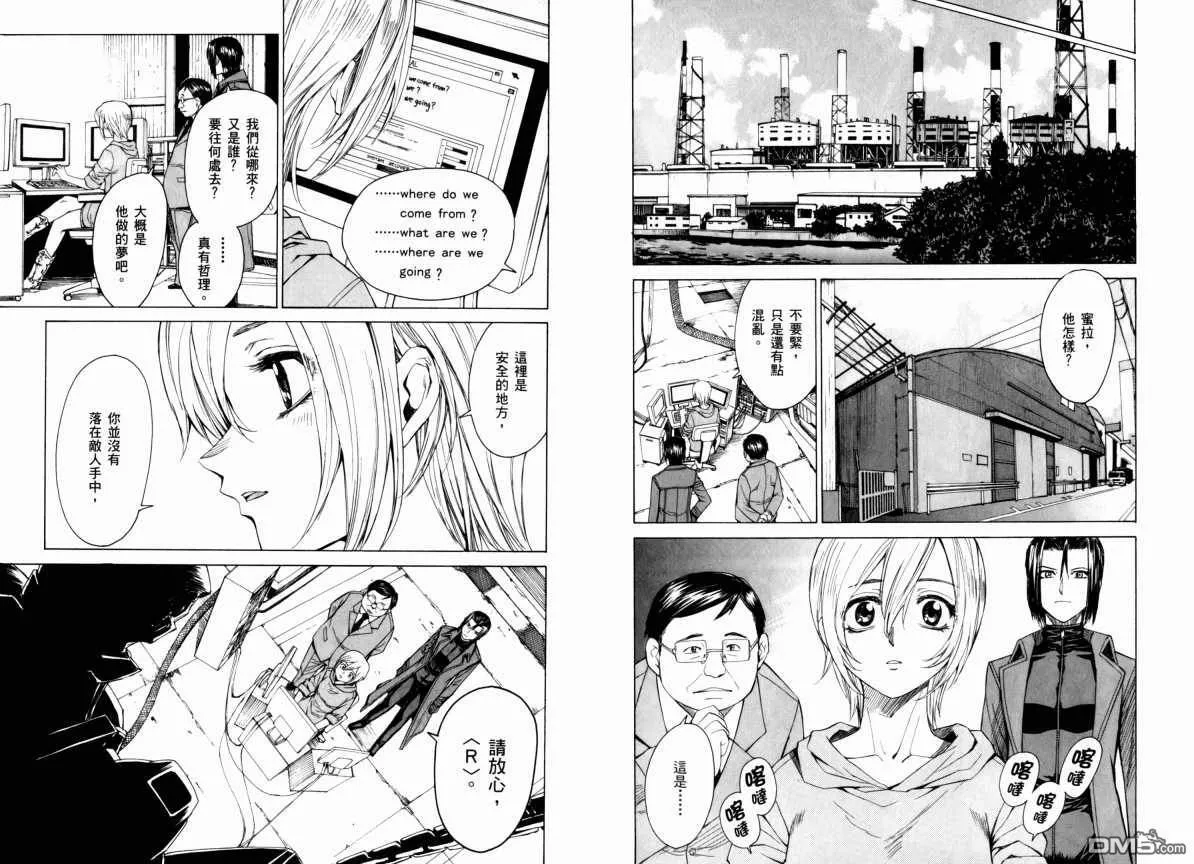 第9卷 第39页