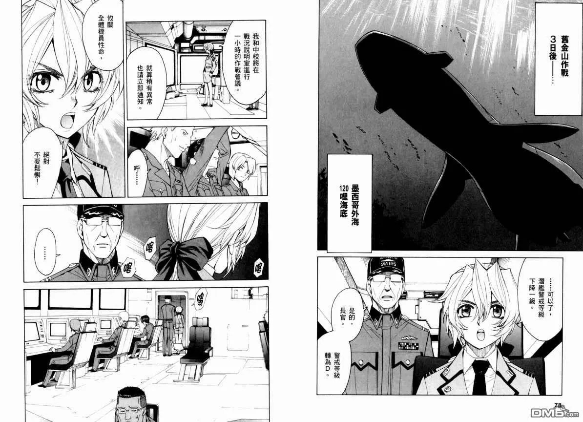 第9卷 第43页