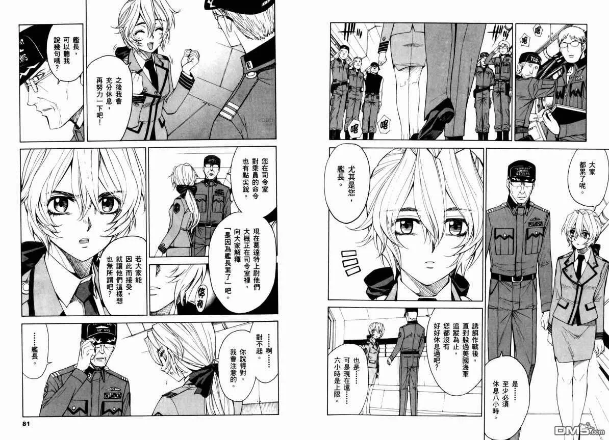 第9卷 第44页