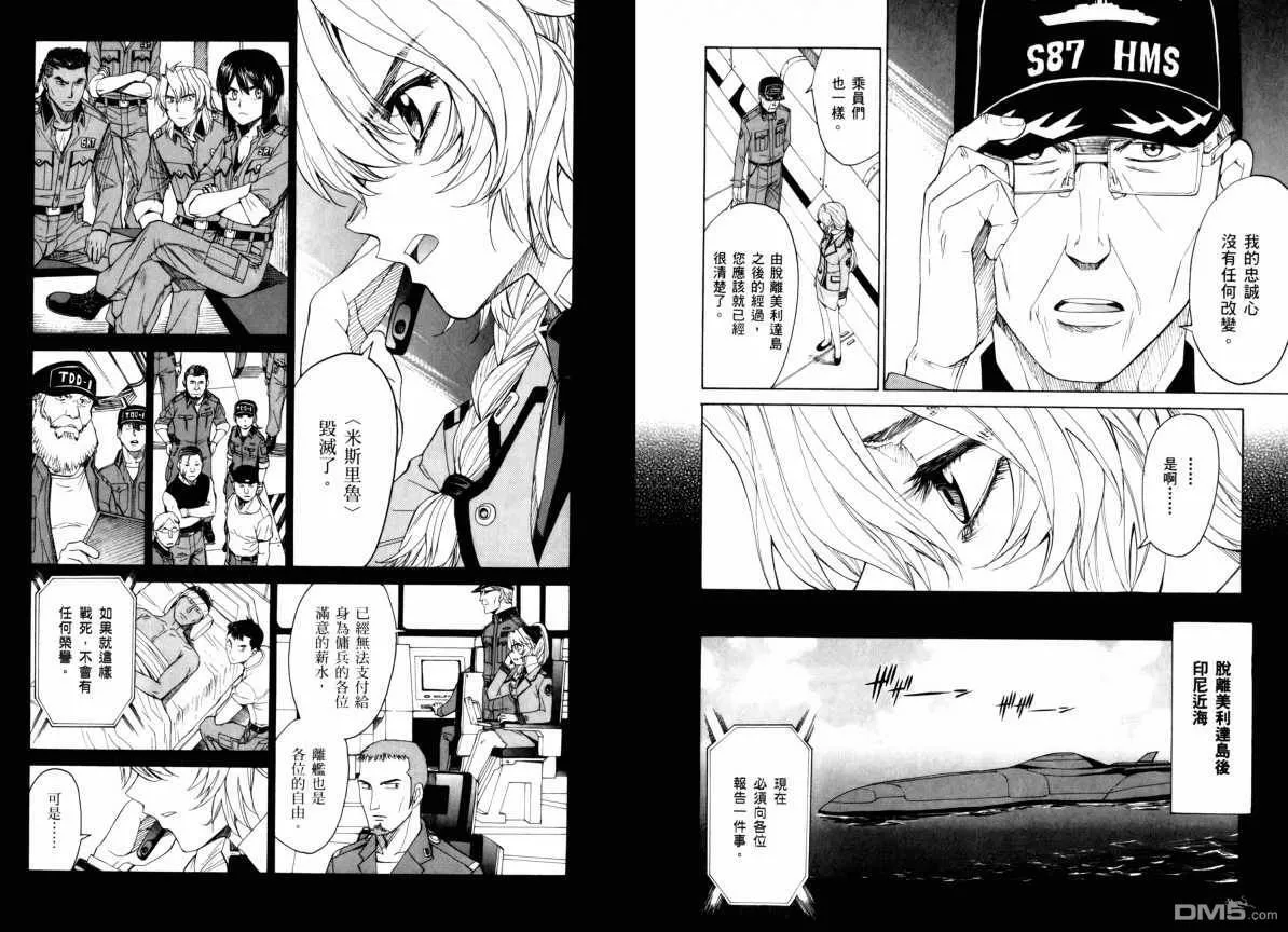 第9卷 第45页