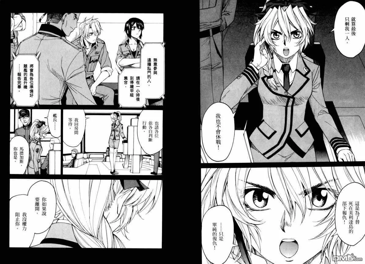 第9卷 第46页