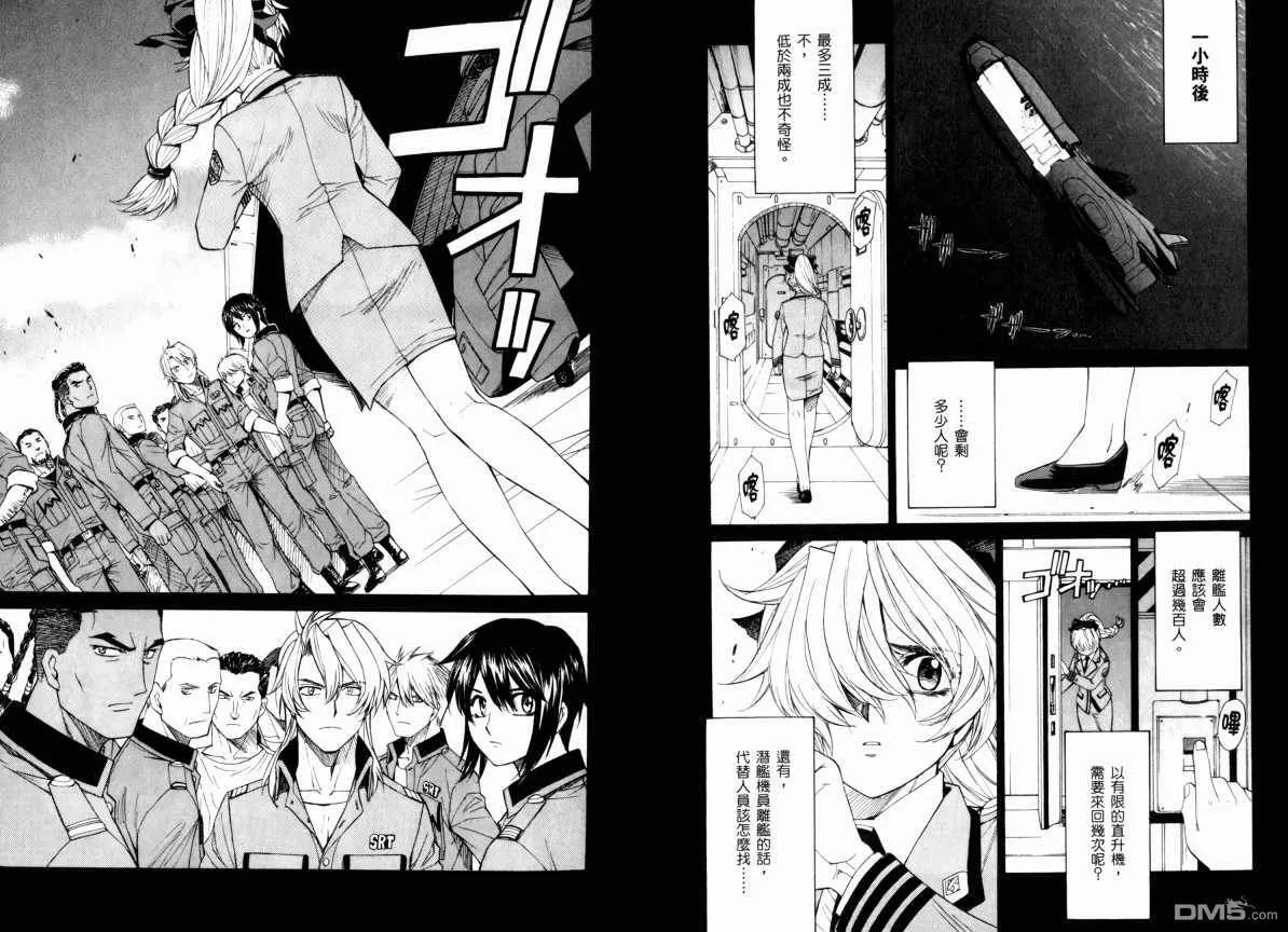 第9卷 第47页