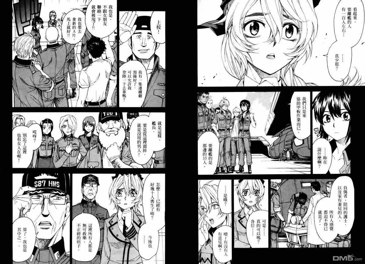 第9卷 第48页