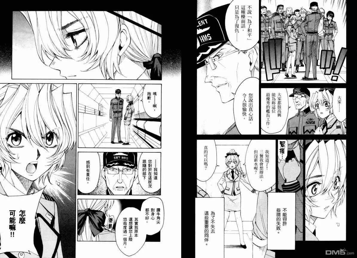 第9卷 第49页