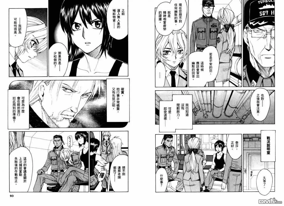 第9卷 第50页