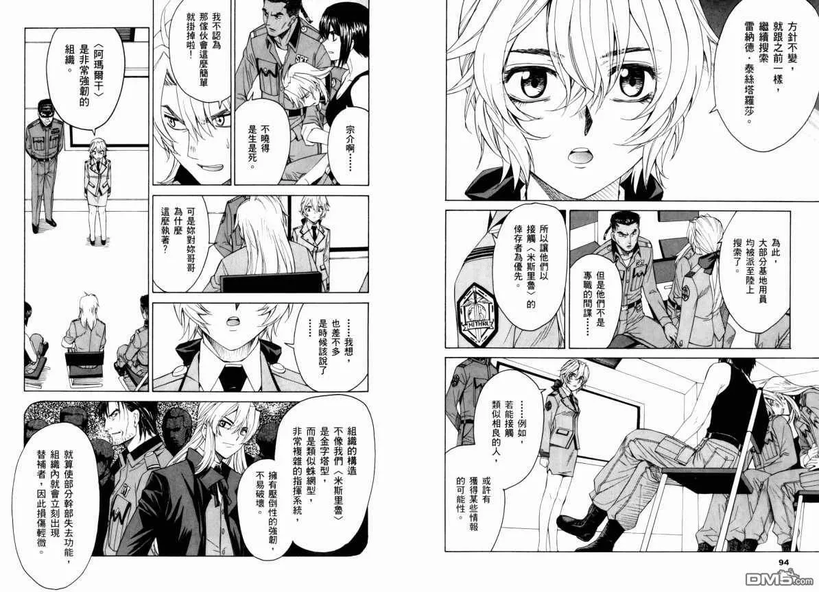 第9卷 第51页